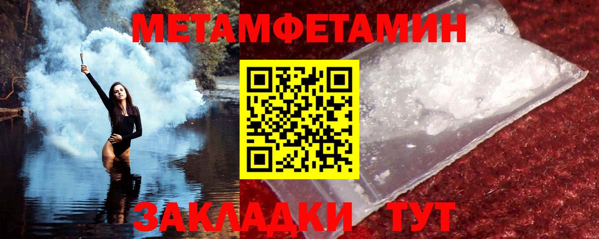 Амфетамин  Амфетамин  Вход с VPN  нарко площадка телеграм  АМФ 98%  Тимашёвск 