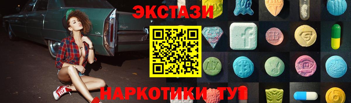 Тимашёвск  где продают   Вход с VPN  KRAKEN как зайти  Ecstasy MDMA  ЭКСТАЗИ Punisher 