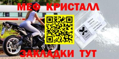 МДМА Бугуруслан