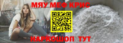 МДМА Бугуруслан