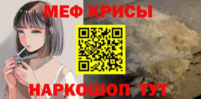 герыч Будённовск