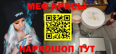 МДМА Бугуруслан