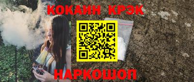 кокс Лесосибирск