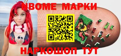 МДМА Бугуруслан