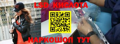 мефедрон Ликино-Дулёво