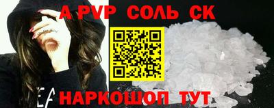 apvp Бузулук