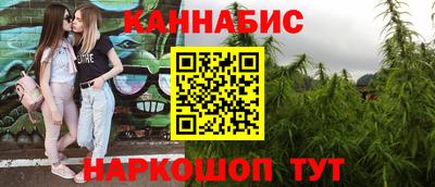 МДМА Бугуруслан
