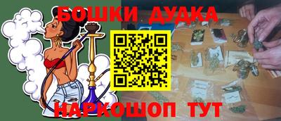 МДМА Бугуруслан
