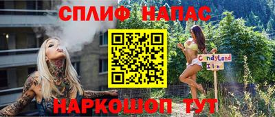 МДМА Бугуруслан