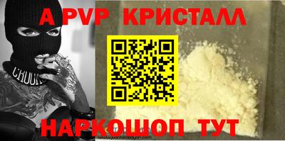 герыч Будённовск