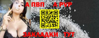 apvp Бузулук