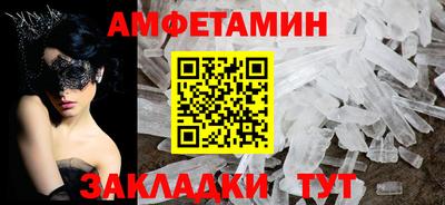 герыч Будённовск