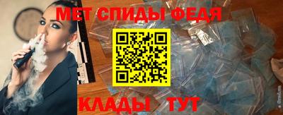 МДМА Бугуруслан