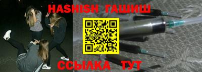 герыч Будённовск
