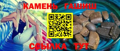 герыч Будённовск