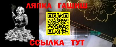 МДМА Бугуруслан