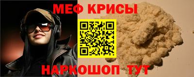 скорость mdpv Ливны