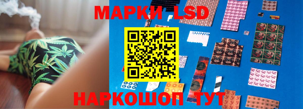 ЛСД экстази ecstasy  Вход с VPN  ЛСД экстази ecstasy  Тимашёвск 