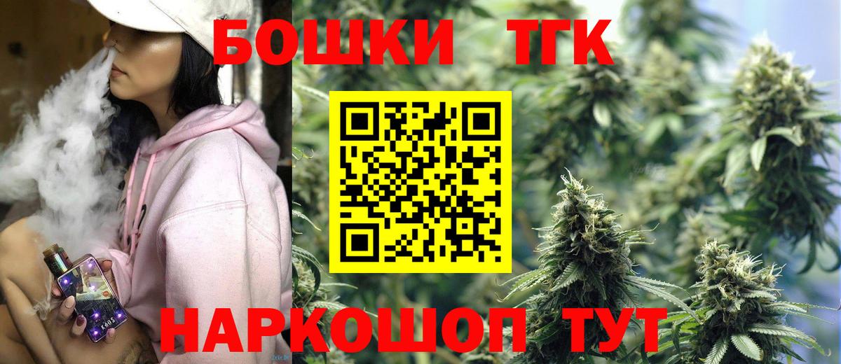 Тимашёвск  МАРИХУАНА AK-47  МАРИХУАНА тримм  Конопля тримм  Шишки марихуана конопля  Вход с VPN 